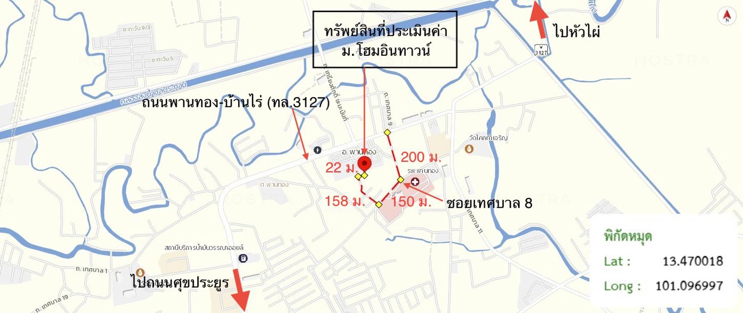 picture TOWN HOUSE 20 Sq.w. Phan Thong Chonburi for 1.4M - 24/25