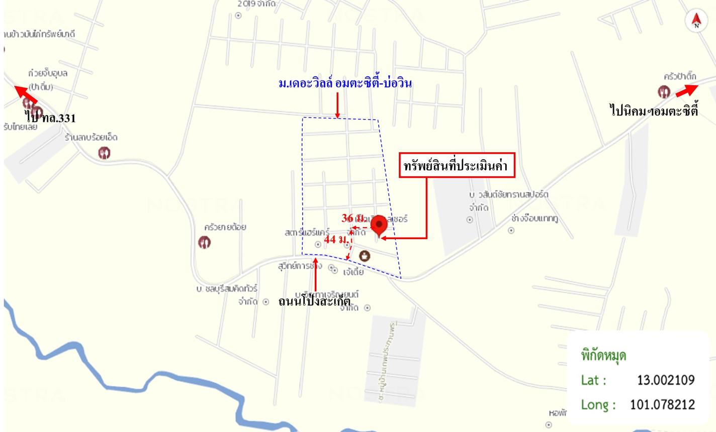 รูป ทาวน์เฮ้าส์ 26.1 ตร.วา เดอะวิลล์ อมตะซิตี้-บ่อวิน ศรีราชา ชลบุรี 1.1M - รูปที่ 31/31