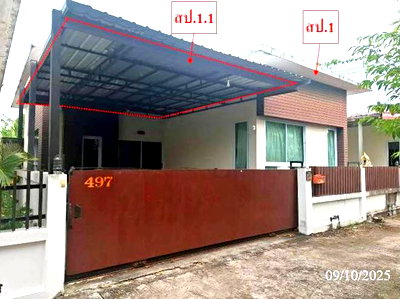 Houses for sale : HOME 45 Sq.w. Muang Surin Surin for 1.4M