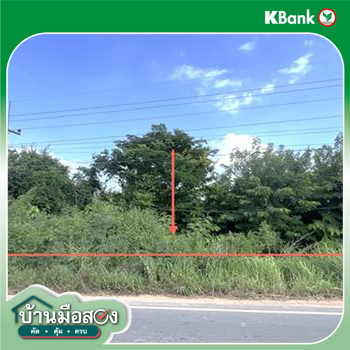รูป ที่ดินว่างเปล่า 630 ตร.วา ซำสูง ขอนแก่น 1.6M - รูปที่ 15/17