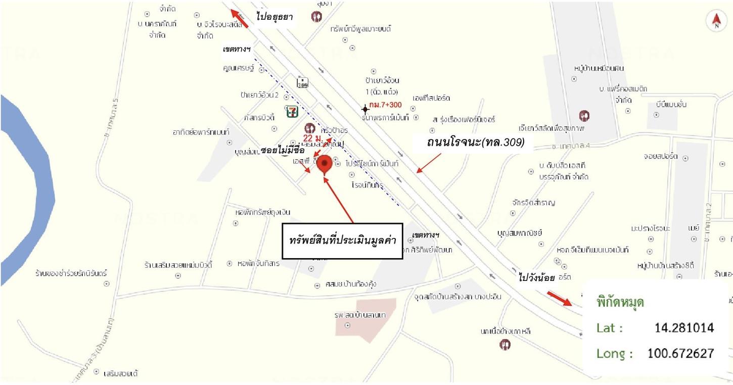 รูป อาคารพาณิชย์ 36 ตร.วา บางปะอิน พระนครศรีอยุธยา 4.1M - รูปที่ 39/39