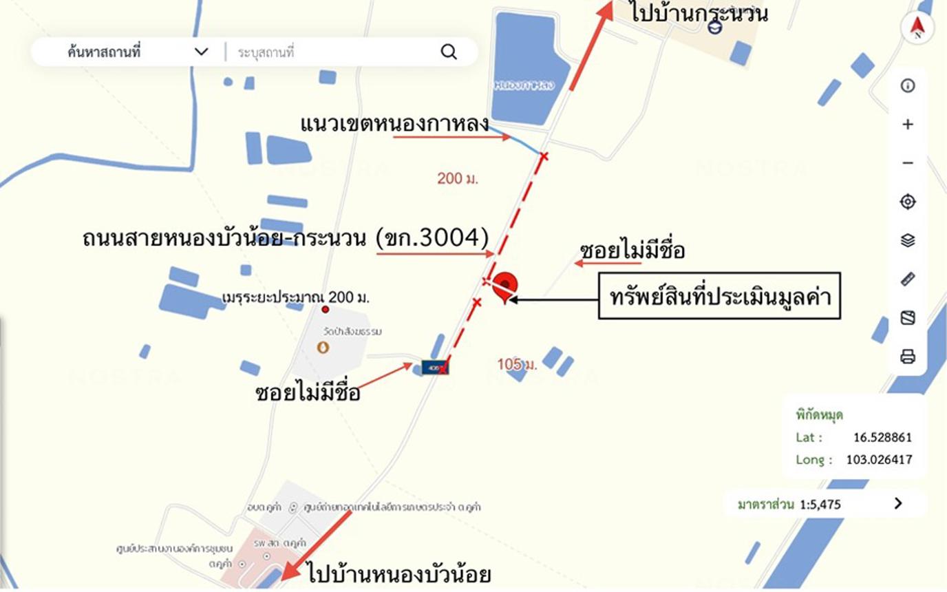 รูป ที่ดินว่างเปล่า 630 ตร.วา ซำสูง ขอนแก่น 1.6M - รูปที่ 17/17