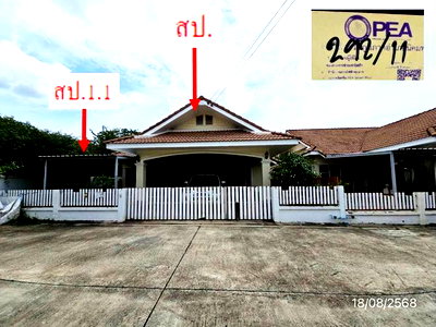 Houses for sale Nikhom Pattana Rayong : HOME 56 Sq.w. Nikhom Pattana Rayong for 1.5M