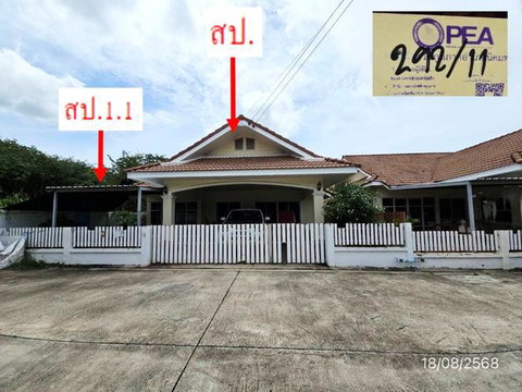 บ้านเดี่ยว 56 ตร.วา สว่างอารมย์ นิคมพัฒนา ระยอง 1.5M