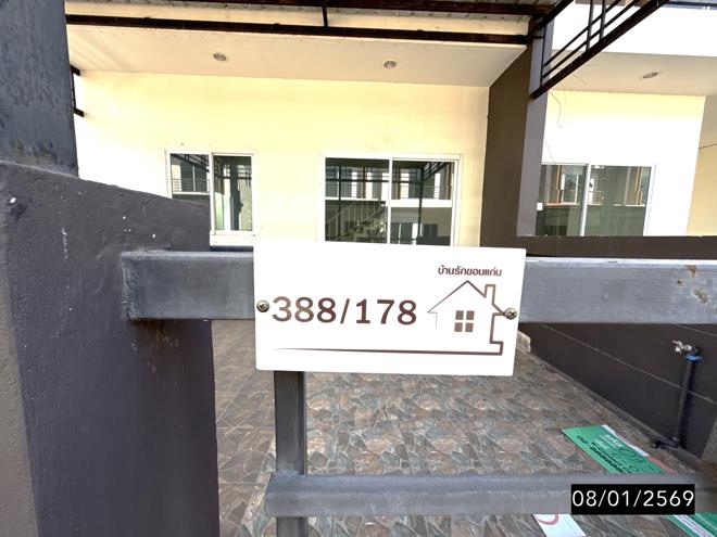 รูป ทาวน์เฮ้าส์ 22 ตร.วา บ้านรัก เมืองขอนแก่น ขอนแก่น 1.9M - รูปที่ 16/35