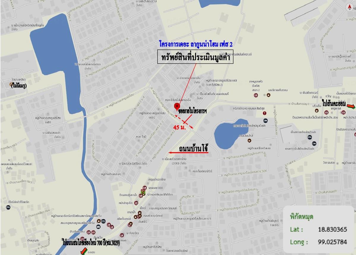 รูป บ้านเดี่ยว 71.5 ตร.วา เดอะ ลากูนน่าโฮม เฟส 2 สันทราย เชียงใหม่ 2.7M - รูปที่ 40/41