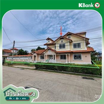 รูป บ้านเดี่ยว 250 ตร.วา พาร์ค อเวนิว บางละมุง ชลบุรี 18.6M - รูปที่ 43/45