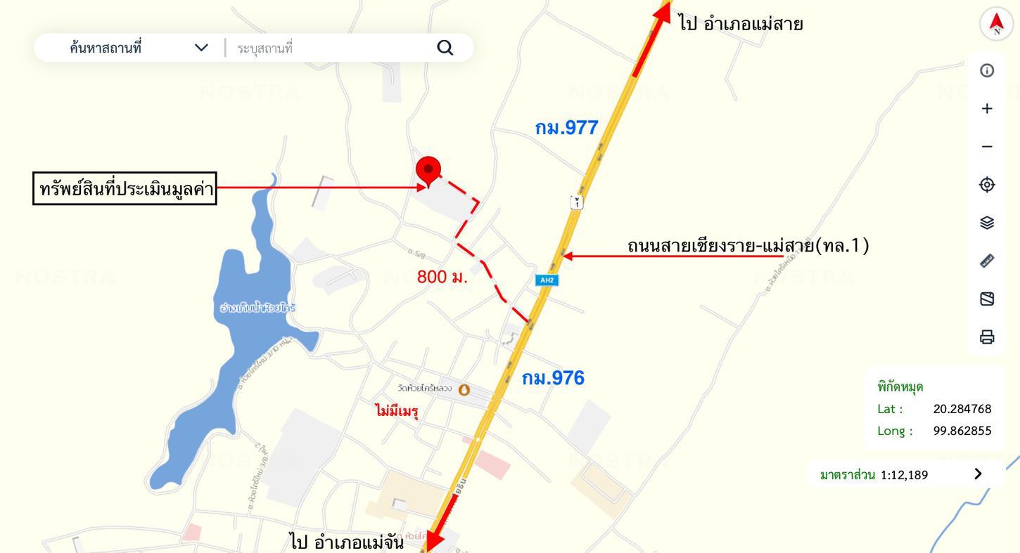 รูป บ้านเดี่ยว 3291 ตร.วา แม่สาย เชียงราย 10.7M - รูปที่ 51/51