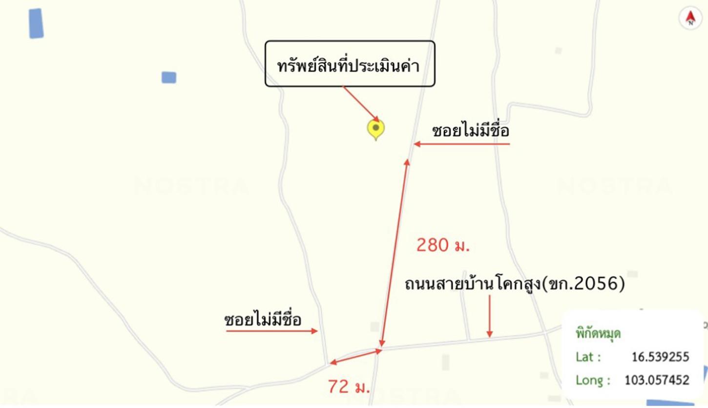 รูป ที่ดินว่างเปล่า 646.8 ตร.วา ซำสูง ขอนแก่น 4.1M - รูปที่ 24/25