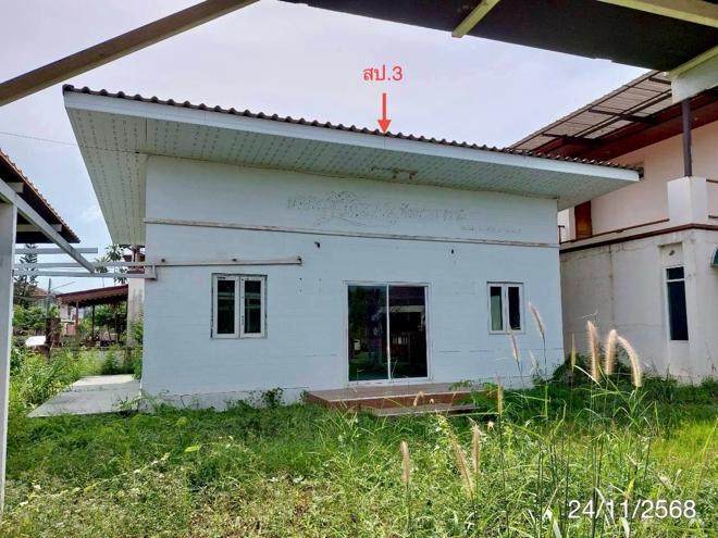รูป บ้านเดี่ยว 251.2 ตร.วา เดอะ เมาท์เท่น วิลเลจ เมืองชลบุรี ชลบุรี 10.1M - รูปที่ 22/55