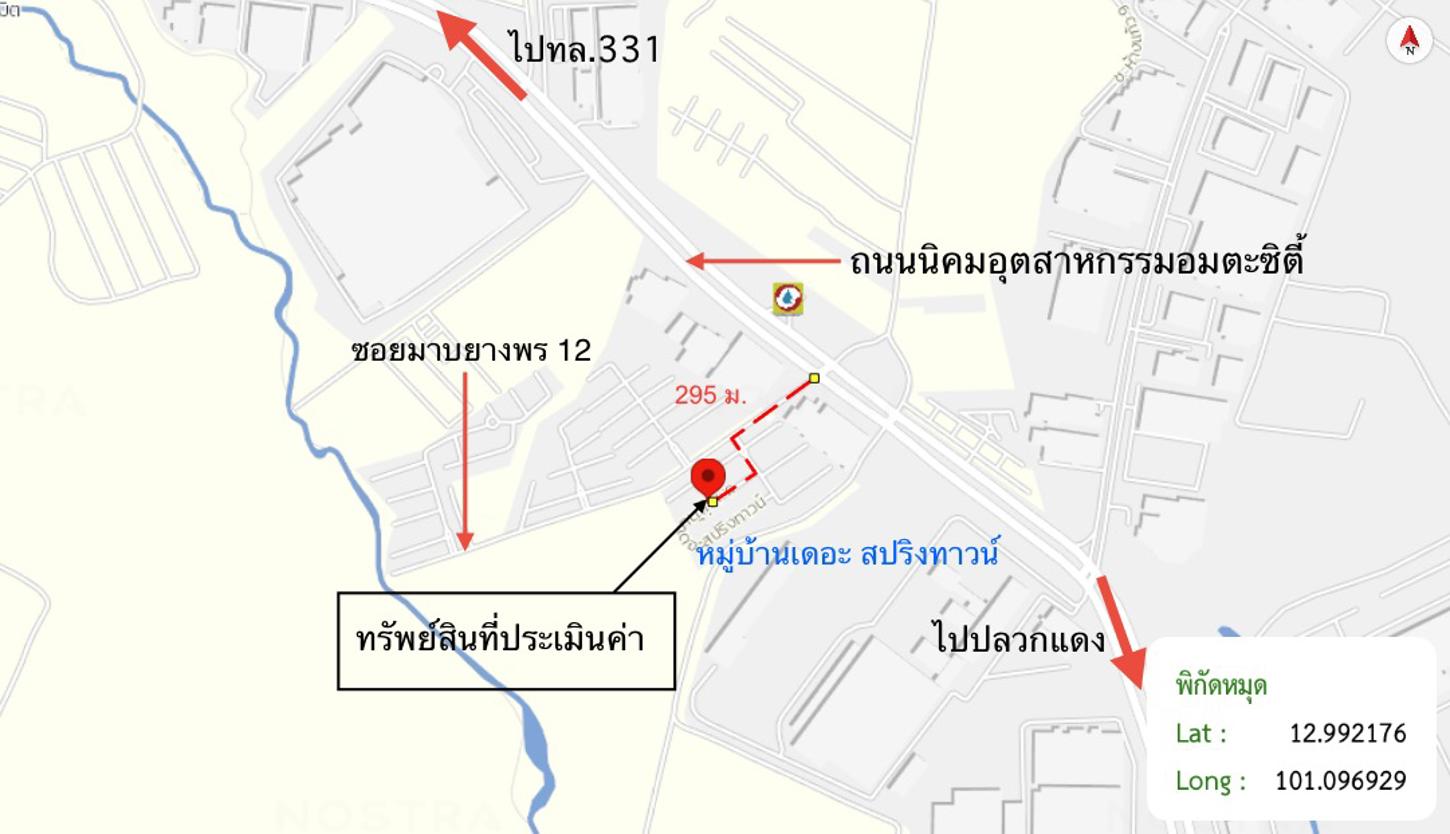 รูป ทาวน์เฮ้าส์ 21.4 ตร.วา เดอะ สปริงทาวน์ ปลวกแดง ระยอง 1.1M - รูปที่ 23/23