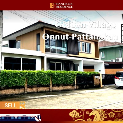 บ้านเดี่ยว สนามบินสุวรรณภูมิ : 🏡 บ้านเดี่ยว Golden Village Onnut-Pattanakan อ่อนนุช 65 หลังมุม หลังใหญ่สุดในโครงการ