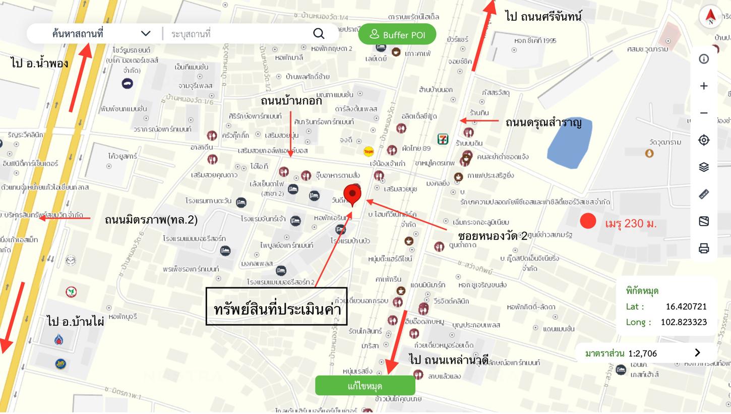รูป บ้านเดี่ยว 77 ตร.วา เมืองขอนแก่น ขอนแก่น 4.6M - รูปที่ 52/53