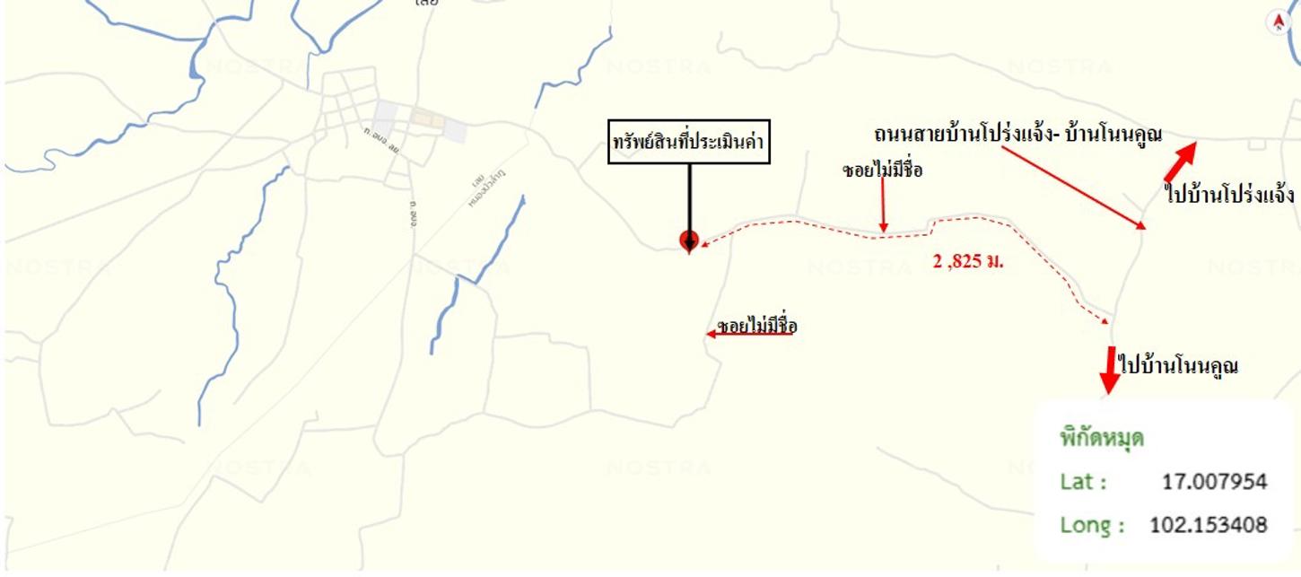 รูป ที่ดินว่างเปล่า 7878 ตร.วา ศรีบุญเรือง หนองบัวลำภู 914,000 - รูปที่ 25/25