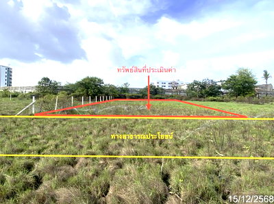 ขายที่ดิน : ที่ดินว่างเปล่า 187.3 ตร.วา เมืองสงขลา สงขลา 1.7M