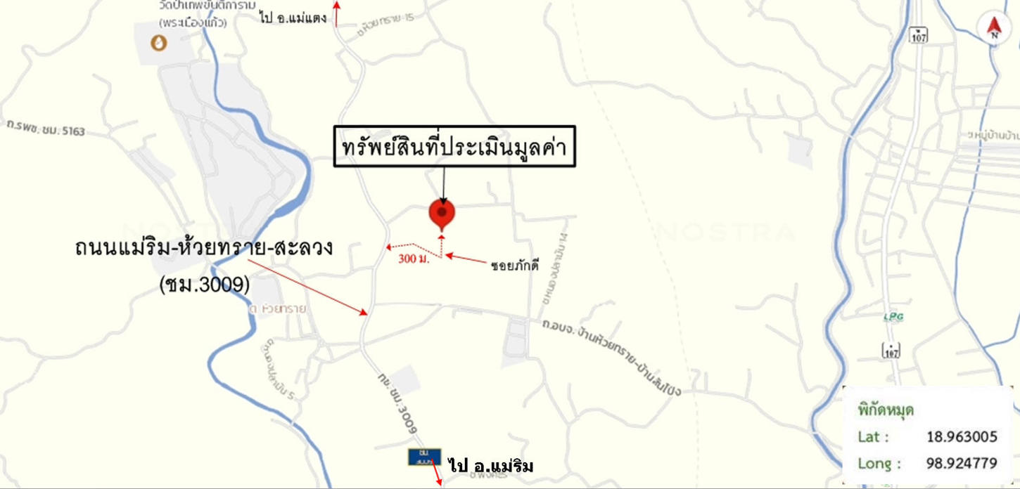 รูป บ้านเดี่ยว 306 ตร.วา แม่ริม เชียงใหม่ 3.5M - รูปที่ 35/35