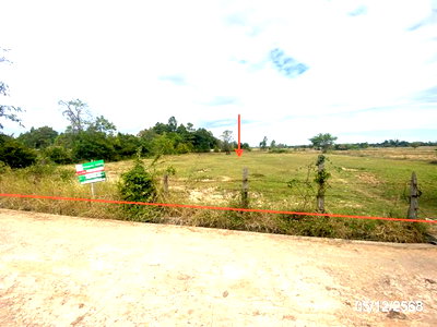 ขายที่ดิน : ที่ดินว่างเปล่า 1329 ตร.วา เชียงยืน มหาสารคาม 1.2M