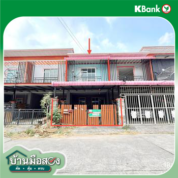รูป ทาวน์เฮ้าส์ 24.5 ตร.วา เทพประทานพร 11 ศรีราชา ชลบุรี 1.4M - รูปที่ 39/41