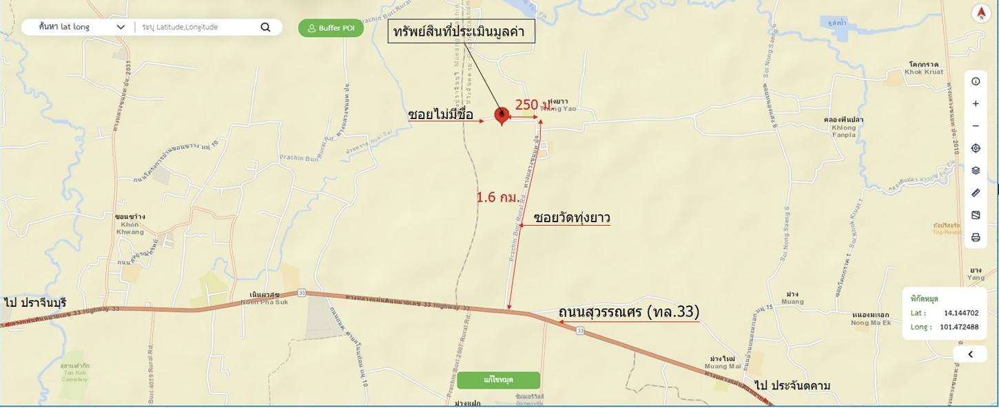 รูป บ้านเดี่ยว 503.6 ตร.วา ประจันตคาม ปราจีนบุรี 1.7M - รูปที่ 34/35