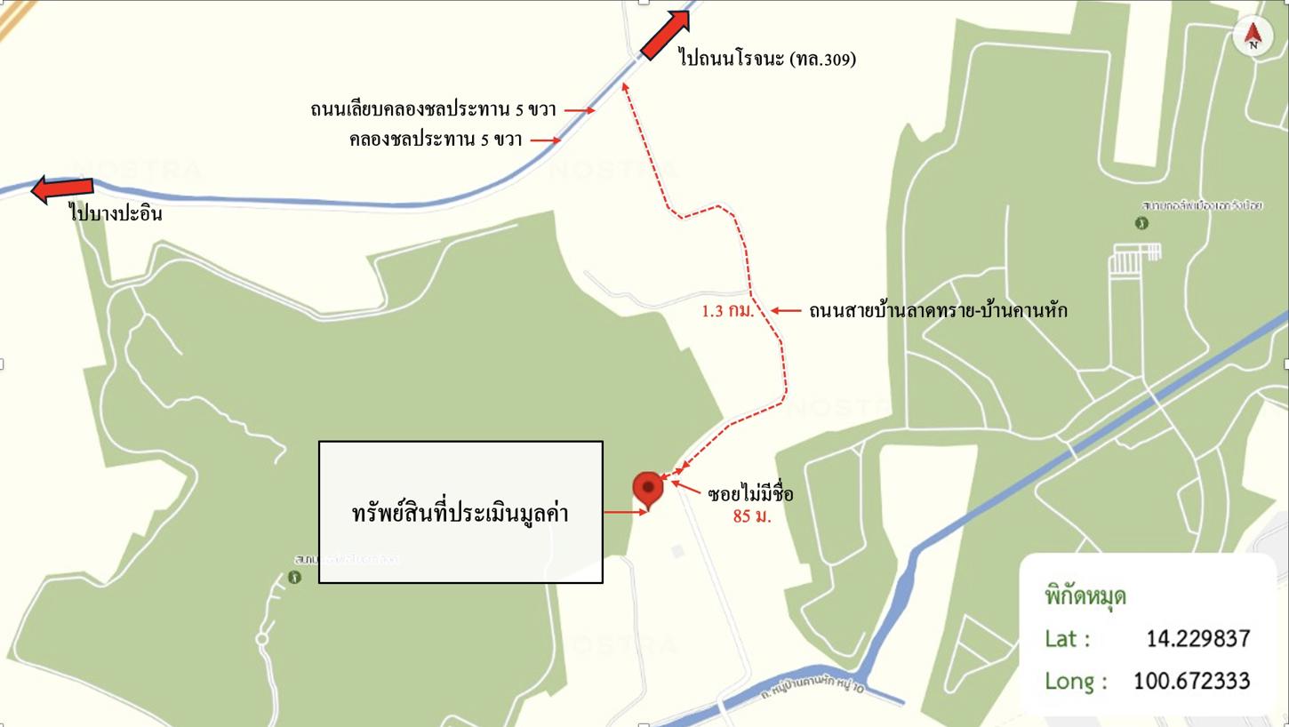 รูป บ้านเดี่ยว 1792 ตร.วา วังน้อย พระนครศรีอยุธยา 5.2M - รูปที่ 39/39
