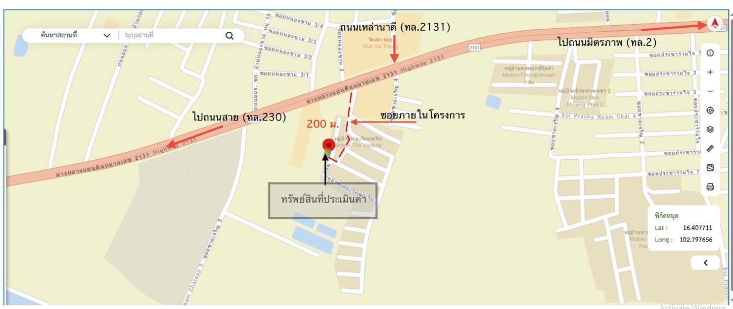 รูป บ้านเดี่ยว 61.9 ตร.วา เดอะวิคตอเรีย เมืองขอนแก่น ขอนแก่น 3.4M - รูปที่ 42/43