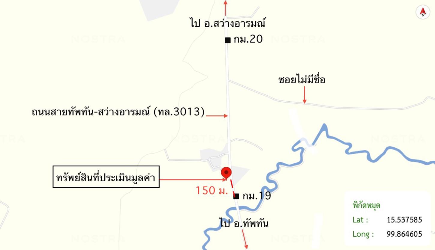 รูป ที่ดินว่างเปล่า 1063 ตร.วา ทัพทัน อุทัยธานี 1.2M - รูปที่ 22/23