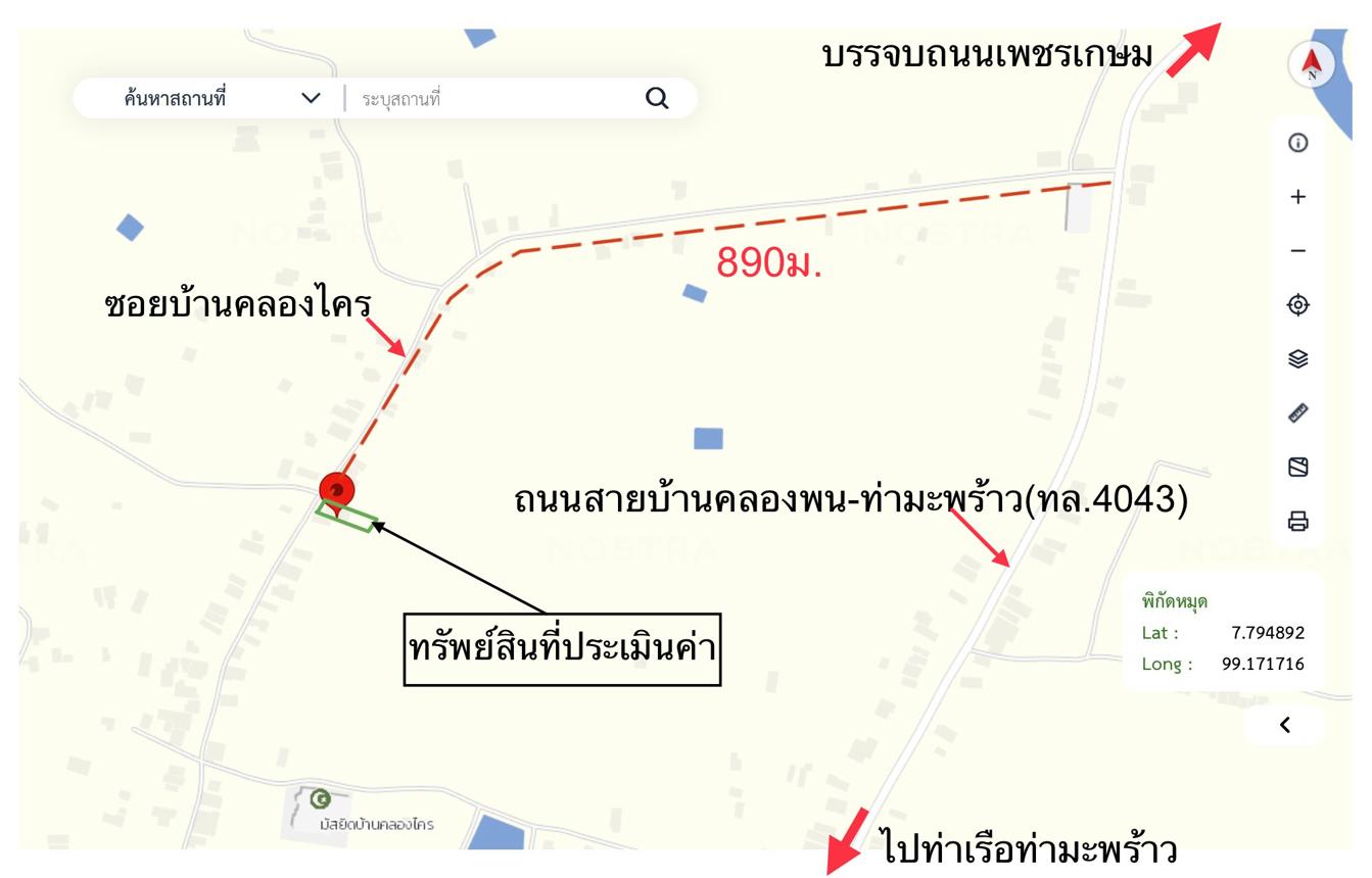 รูป บ้านเดี่ยว 182 ตร.วา คลองท่อม กระบี่ 1.9M - รูปที่ 35/35