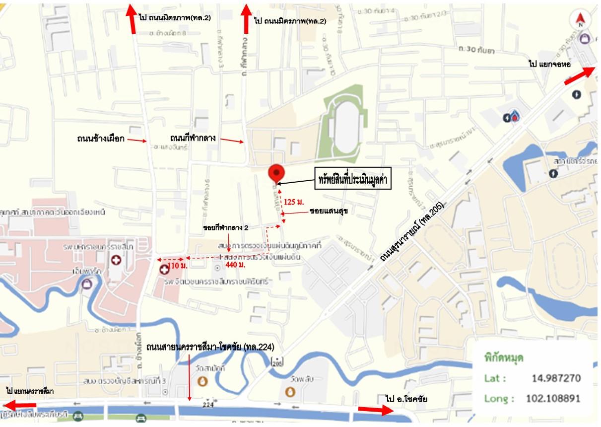 รูป ที่ดินว่างเปล่า 236 ตร.วา เมืองนครราชสีมา นครราชสีมา 5.5M - รูปที่ 24/25