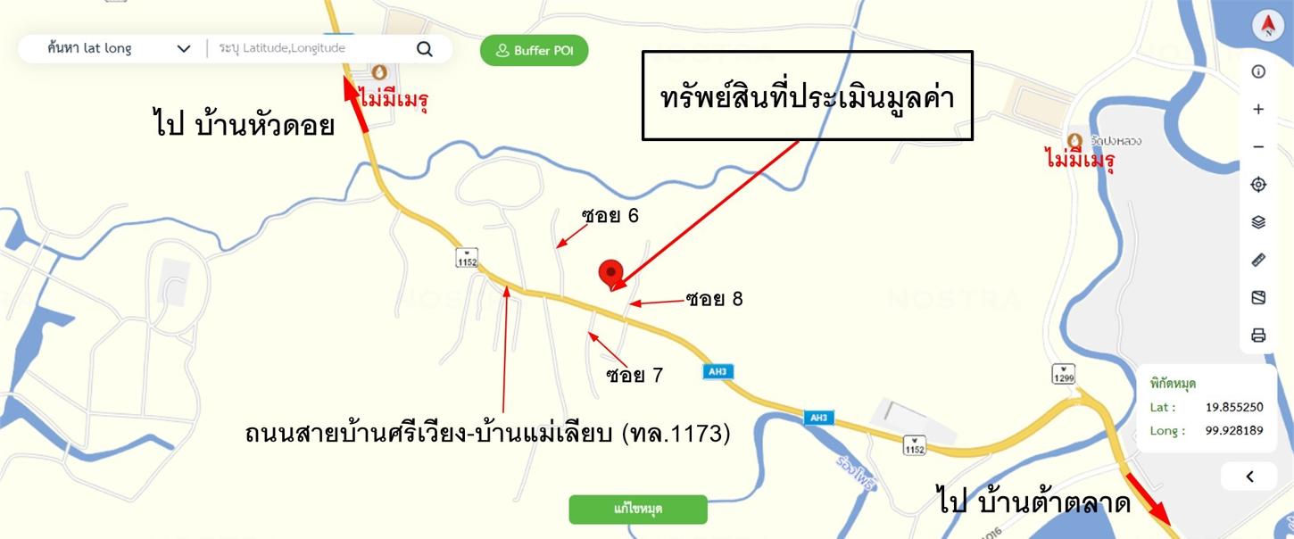 รูป บ้านเดี่ยว 694 ตร.วา เวียงชัย เชียงราย 5.3M - รูปที่ 48/49