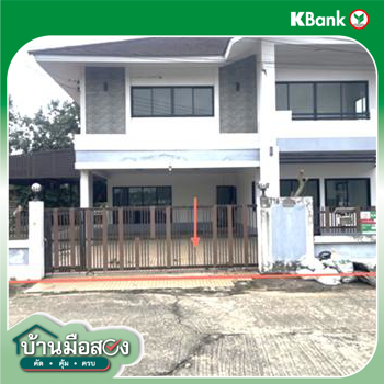 รูป บ้านเดี่ยว 206.8 ตร.วา มงคลเลิศธานี 2 เมืองขอนแก่น ขอนแก่น 6.5M - รูปที่ 37/39