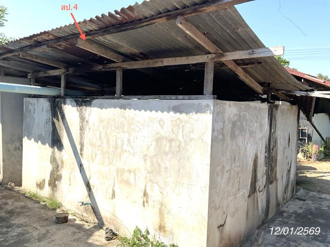 รูป บ้านเดี่ยว 503.6 ตร.วา ประจันตคาม ปราจีนบุรี 1.7M - รูปที่ 14/35