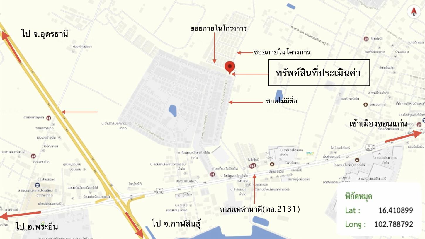 รูป บ้านเดี่ยว 206.8 ตร.วา มงคลเลิศธานี 2 เมืองขอนแก่น ขอนแก่น 6.5M - รูปที่ 38/39