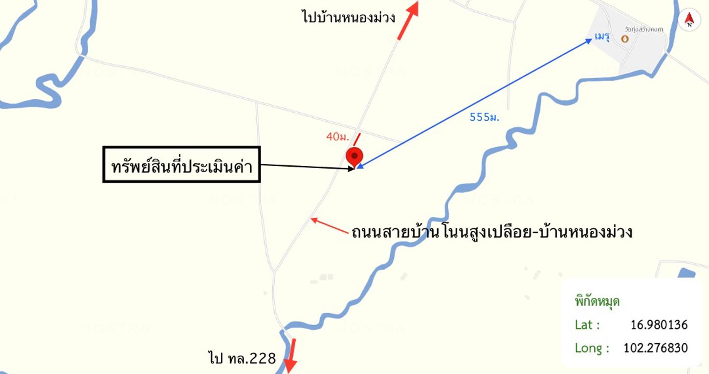 รูป ที่ดินว่างเปล่า 1867 ตร.วา ศรีบุญเรือง หนองบัวลำภู 3.6M - รูปที่ 15/15