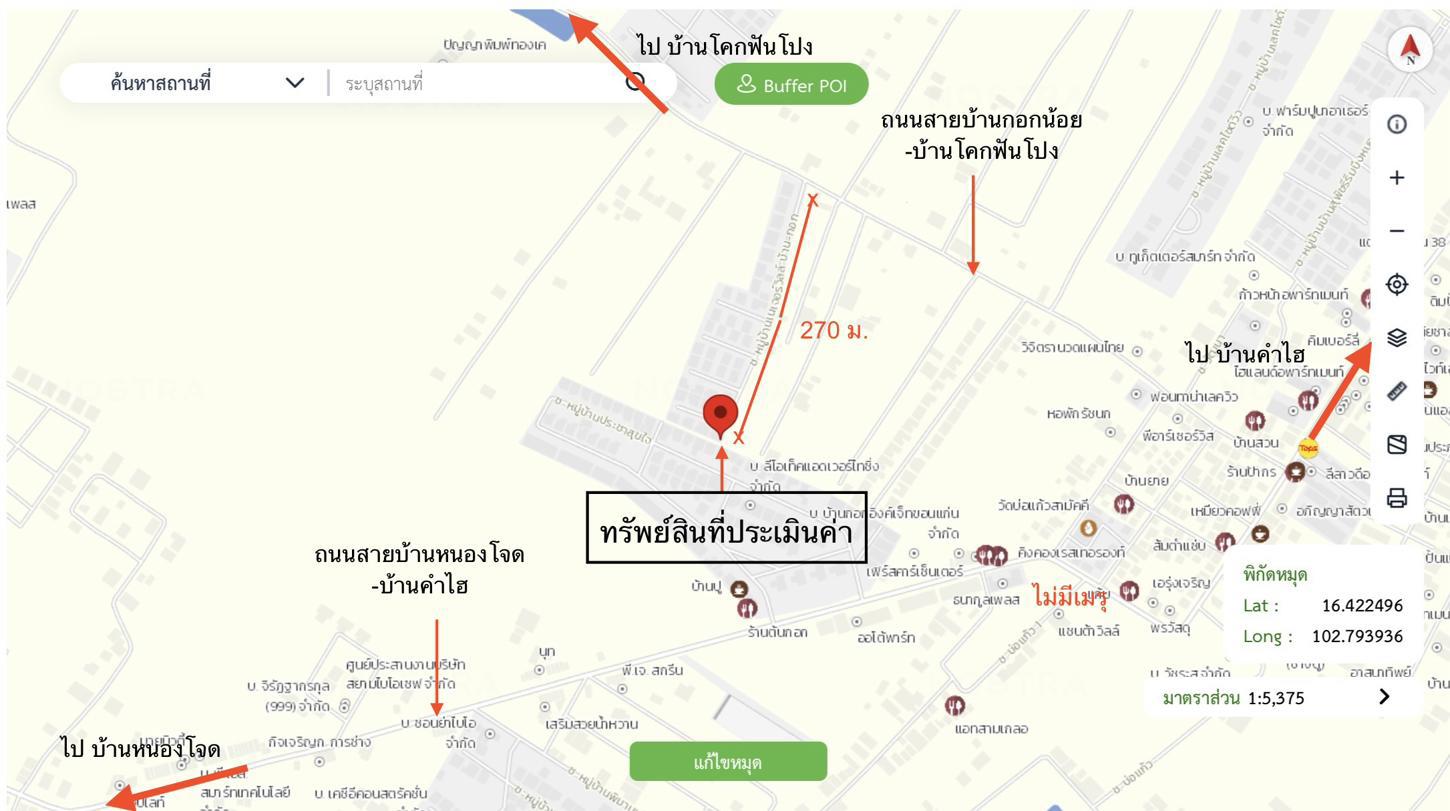 รูป บ้านเดี่ยว 63.7 ตร.วา เนเจอร์ วิลล์ บ้าน-กอก เมืองขอนแก่น ขอนแก่น 3.2M - รูปที่ 30/31