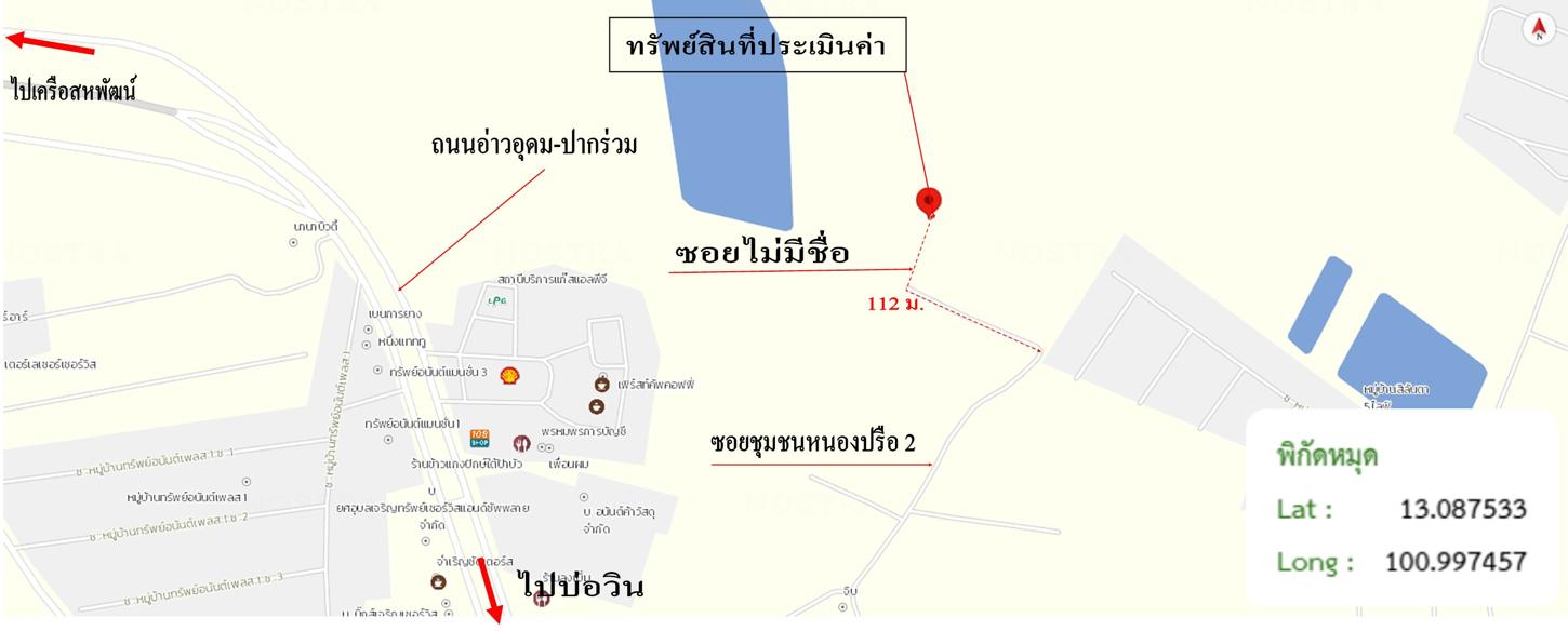 รูป บ้านเดี่ยว 87 ตร.วา ศรีราชา ชลบุรี 1.8M - รูปที่ 38/39
