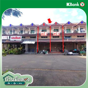 รูป อาคารพาณิชย์ 34 ตร.วา บ่อสร้างแกรนด์วิลล์ สันกำแพง เชียงใหม่ 3.6M - รูปที่ 43/45