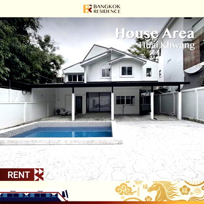 บ้านเดี่ยวให้เช่า :  House Area Huai Khwang 🏡 รีโนเวทใหม่ มีสระว่ายน้ำส่วนตัว 