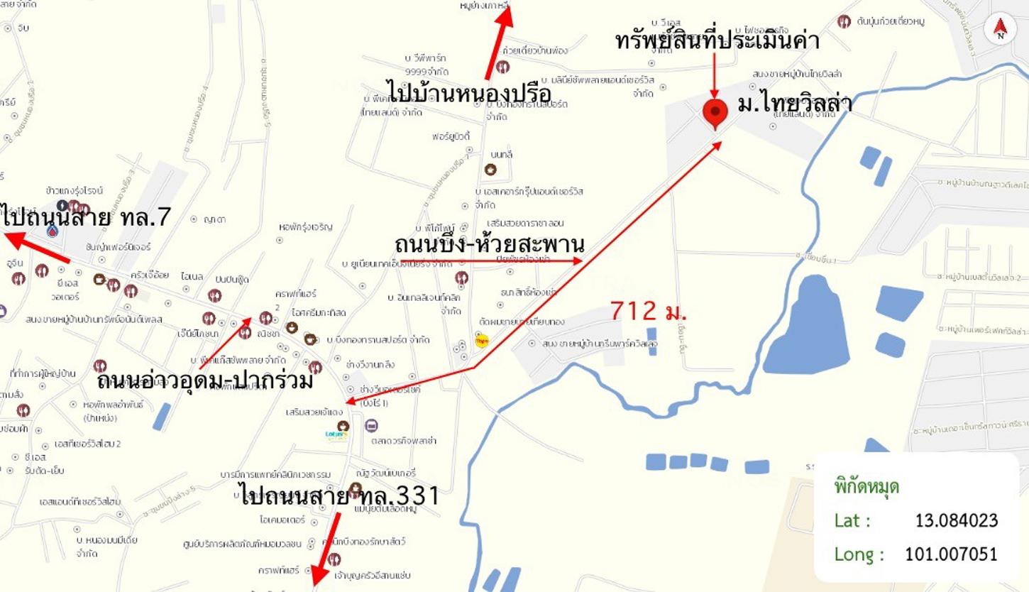 รูป ทาวน์เฮ้าส์ 20.6 ตร.วา ไทยวิลล่า ศรีราชา ชลบุรี 2.5M - รูปที่ 43/43
