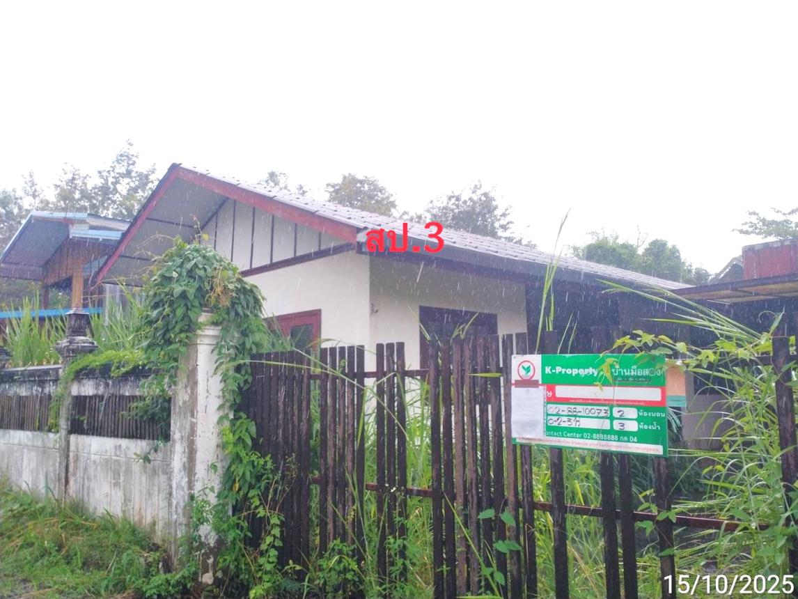 รูป บ้านเดี่ยว 203 ตร.วา สันกำแพง เชียงใหม่ 4.1M - รูปที่ 40/49