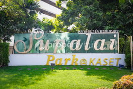 รูป Supalai Park Kaset - รูปที่ 5/8