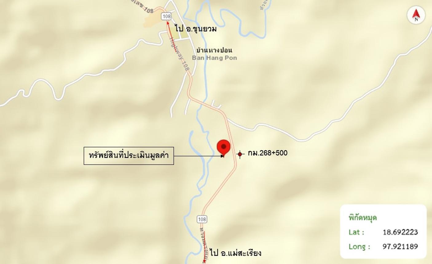 รูป โกดัง 2632 ตร.วา ขุนยวม แม่ฮ่องสอน 11.8M - รูปที่ 44/45