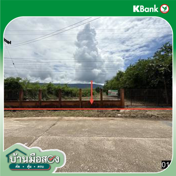 picture FACTORY 1848 Sq.w. Phu Khieo Chaiyaphum for 4.3M - 43/45