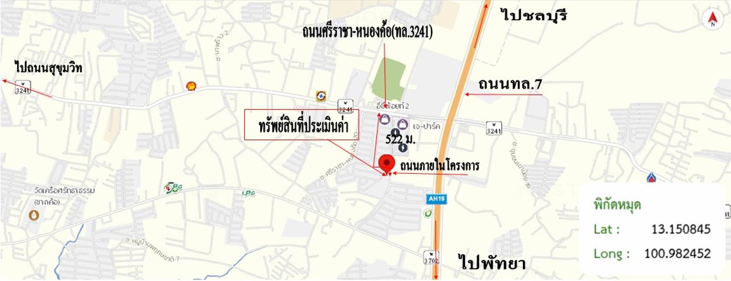 รูป บ้านเดี่ยว 115.7 ตร.วา คันทรีโฮม 2 ศรีราชา ชลบุรี 5.6M - รูปที่ 40/41