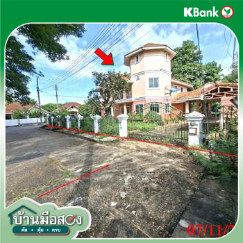 รูป บ้านเดี่ยว 288.3 ตร.วา เศรษฐีกาญจน์ สารภี เชียงใหม่ 7.2M - รูปที่ 45/47