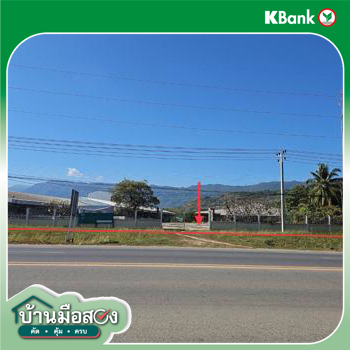 รูป โกดัง 7879.9 ตร.วา หล่มเก่า เพชรบูรณ์ 43.2M - รูปที่ 43/45