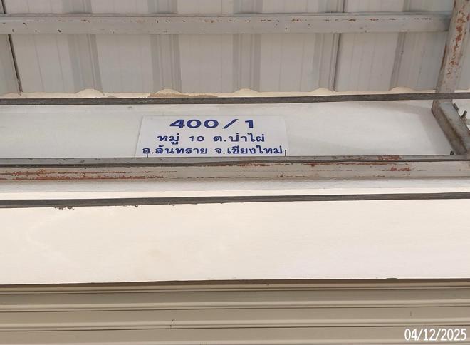 รูป อาคารพาณิชย์ 25.2 ตร.วา สันทราย เชียงใหม่ 2.1M - รูปที่ 11/25