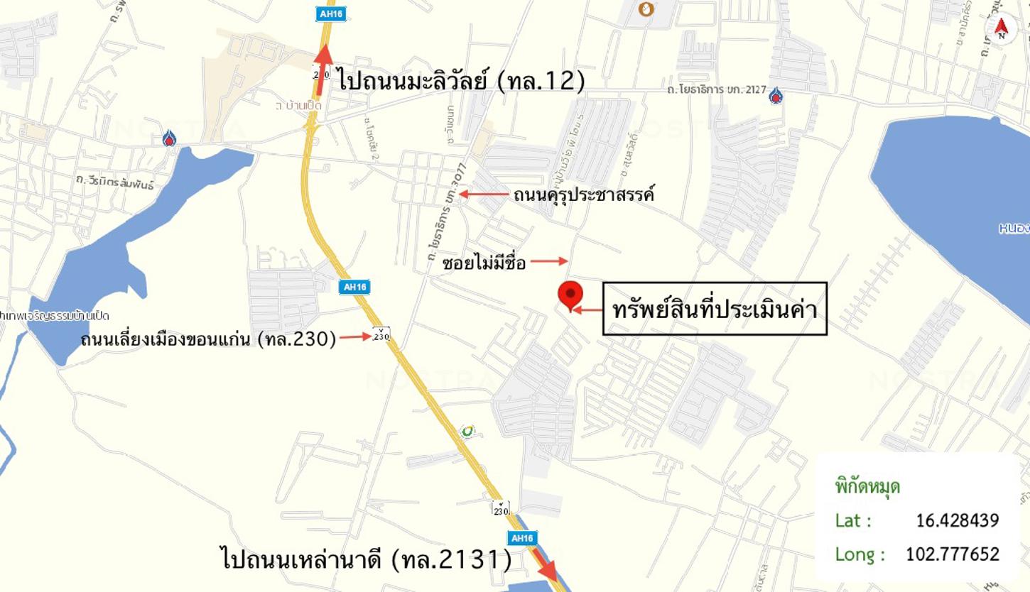 รูป บ้านเดี่ยว 600 ตร.วา เมืองขอนแก่น ขอนแก่น 6.6M - รูปที่ 45/45