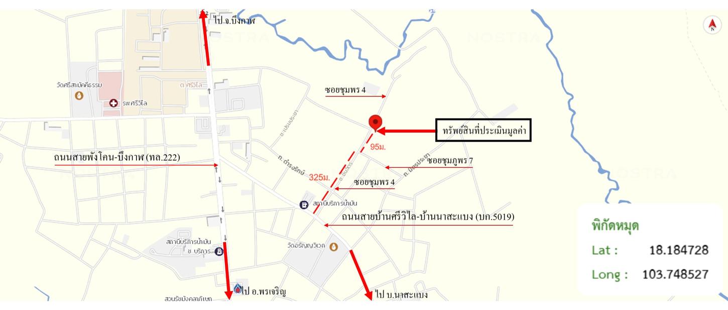 picture LAND 400 Sq.w. Nongkai for 1.4M - 24/25