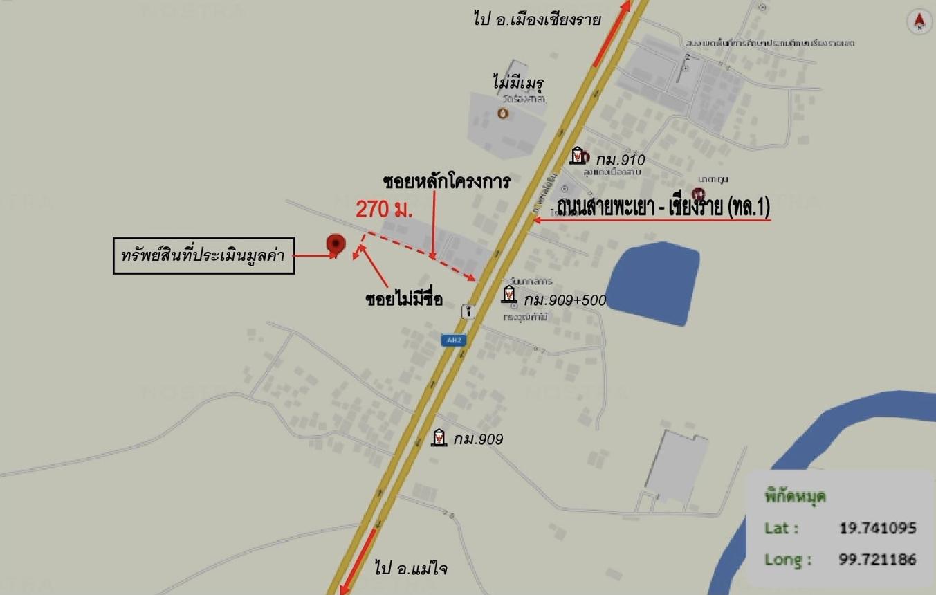 รูป ที่ดินว่างเปล่า 301.4 ตร.วา แม่ลาว เชียงราย 1.1M - รูปที่ 17/17