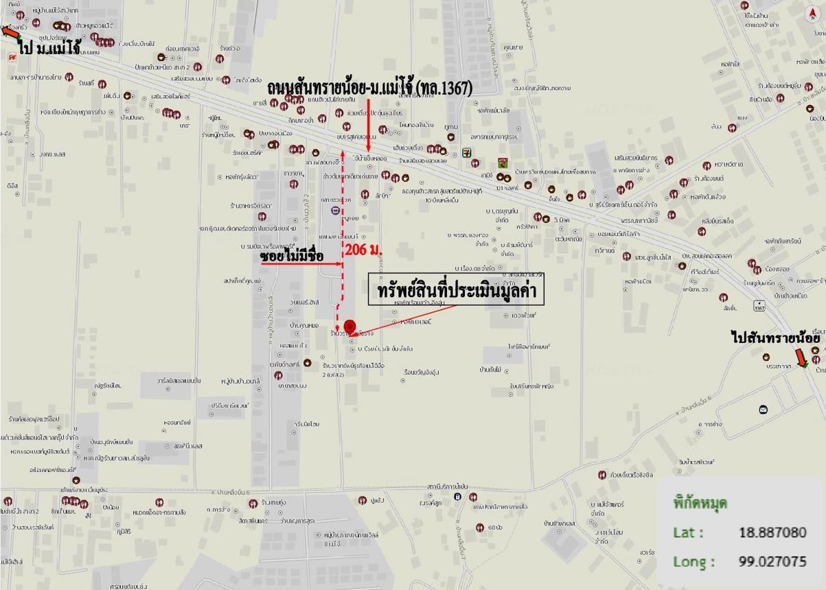 รูป อาคารพาณิชย์ 25.2 ตร.วา สันทราย เชียงใหม่ 2.1M - รูปที่ 25/25